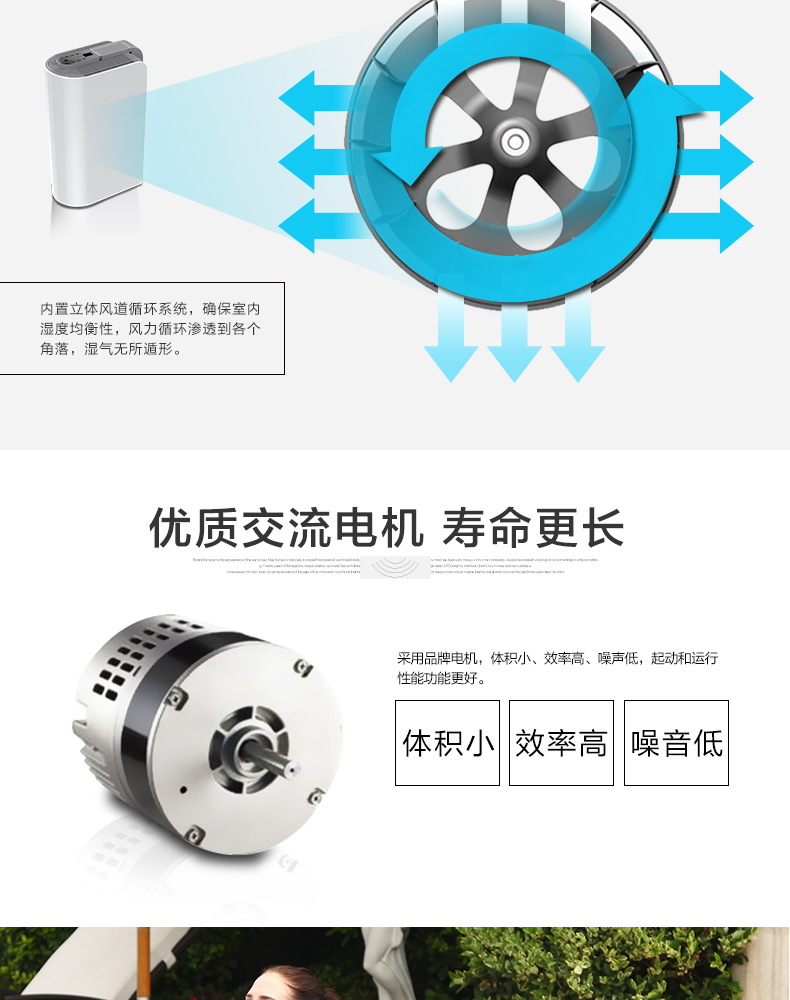 欧井OJ162E-App除湿机家用吸湿器干燥除湿器静音抽湿机抽湿远程