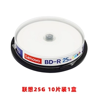 Lenovo 25g 10 штук 1 коробка