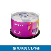 Ziguang Galaxy CD50 Таблетки (без подарка)