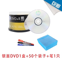 HP Silver Face Dvd1 Barrel+50 мешков+1 ручка