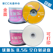 The original UPL Woodpecker DVD R DL D9 prints a blank disc 8 5G large capacity of 50 tablets