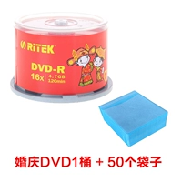 Свадебные таблетки DVD50 1 баррель бочек+50 мешков