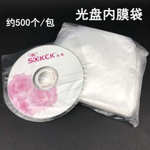 CD DVD semicircular film bag can be wear - proof flower disc disc semi - circular semi - translucent endometric bag 450 packs