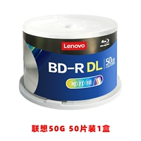 Lenovo 50g 50 штук 1 коробка