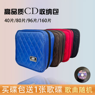 The inner pages of xiongye cd package are particularly thick