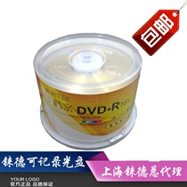RITEK file-level DVD R 4 7G 16X burn disc blank disc 50 barrel office