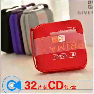 Xiongye canvas CD-ROM bag 32 64 96 pieces Car CD bag disc bag cd bag DVD storage box clip 