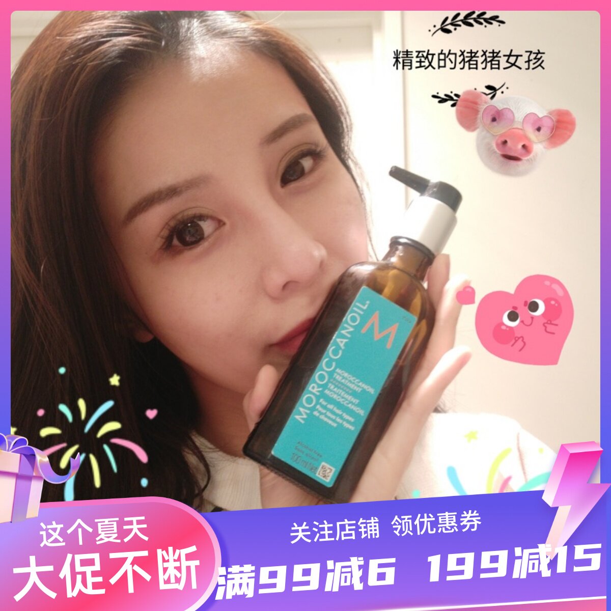 Australian Moroccanoil Moroccan hair oil repair damaged hair soft smooth hair free hair care essential oil