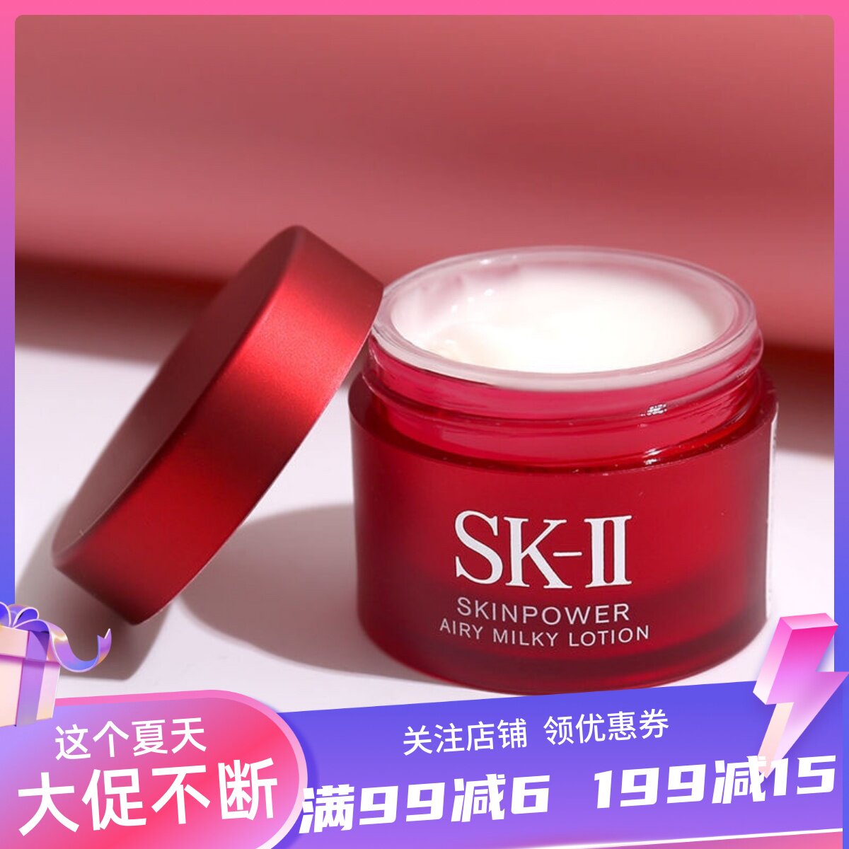 SK-II SK2 large red bottle face cream for trial pack muscle source repair essence cream 15g travel fit nourishing and refreshing version