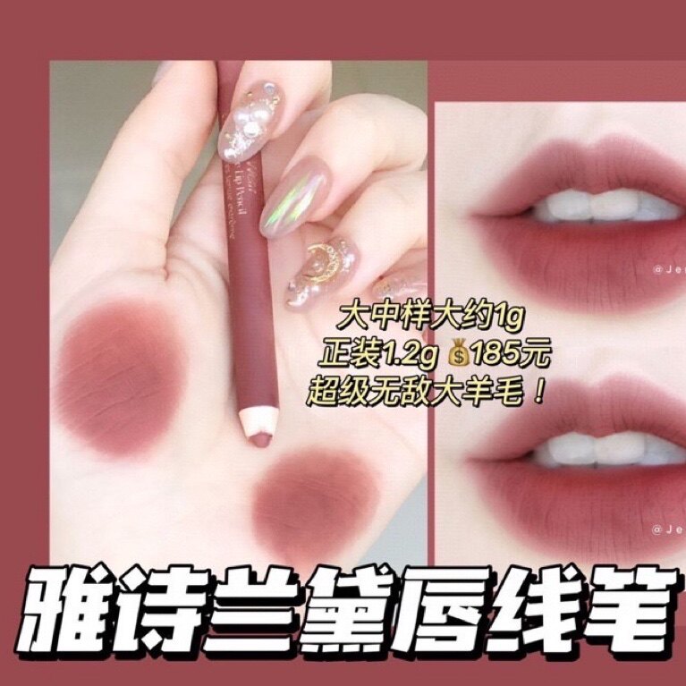 1g Estée Lauder DW lasting pin pen 08 spice soft soy soy soy soy soy milk tea nude color and no dizzy