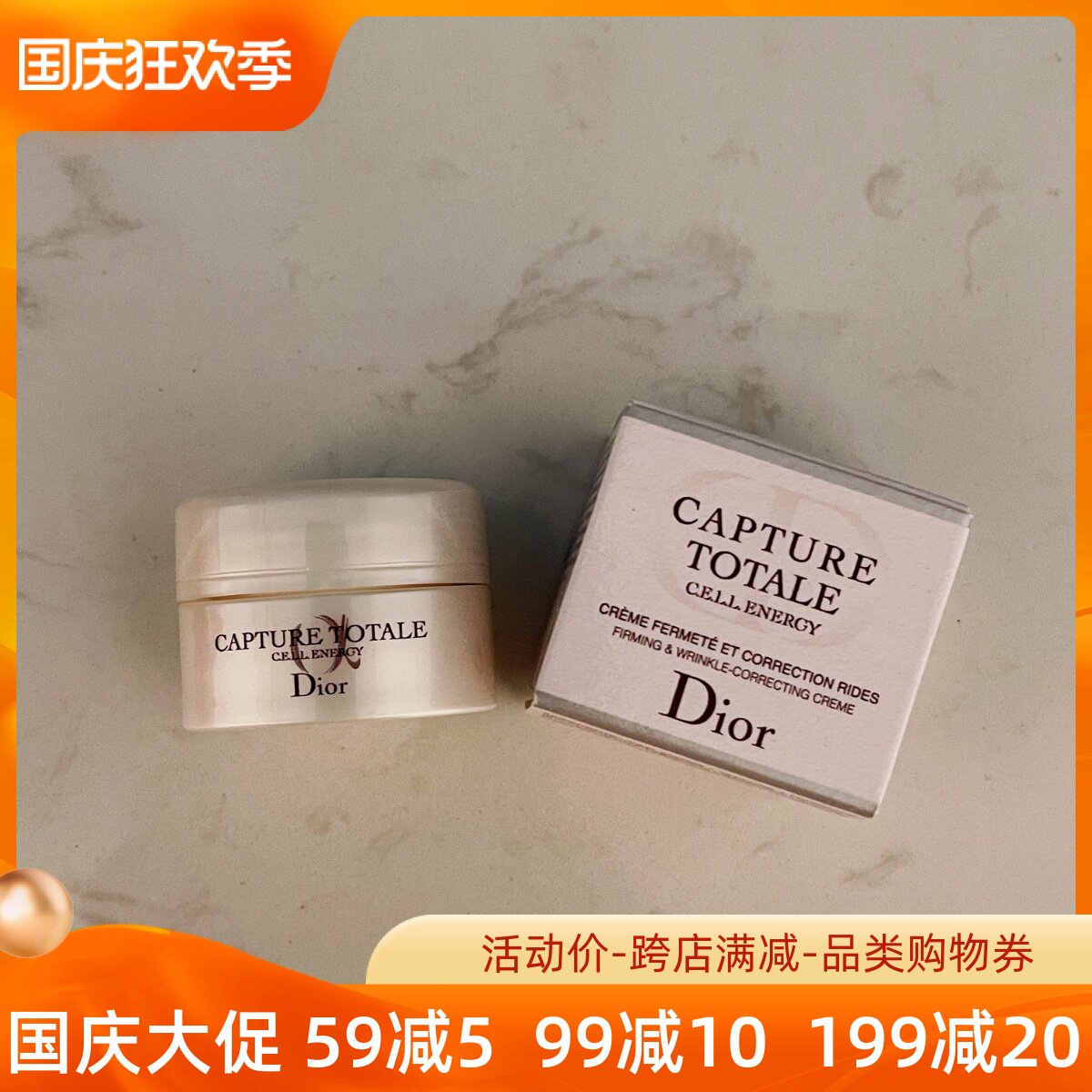 Dior Dior Muscle Rejuvenation Firming and Rejuvenating Cream 5ml Small A Bottle of Cream Trial Pack