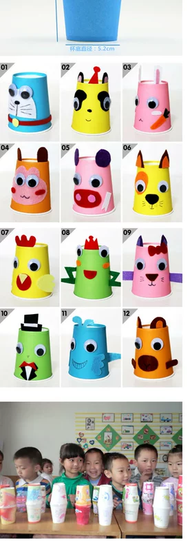 Creative diy màu cốc giấy dùng một lần 10 gói mẫu giáo giáo dục sớm nghệ thuật trẻ em làm bằng tay vật liệu đồ chơi tự tạo mầm non