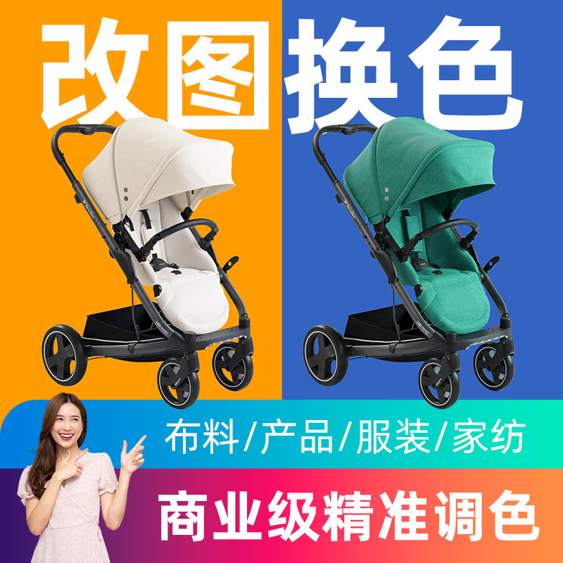 Ps Clothing Color Change Product, Garment Fabric Machine Color Change, Color Adjustment, Id Photo Background, P Image Processing Ps Clothing Color Change Product, Garment Fabric Machine Color Change, Color Adjustment, Id Photo Background, P Image Processing