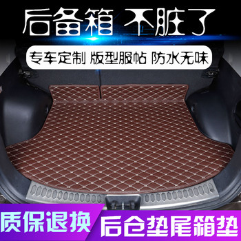 Car Trunk Mat, Custom-Made for Specific Models, Single Piece Bottom Mat, Tail Box Mat, Waterproof Rear Compartment Mat, Suitable for Various Car Models