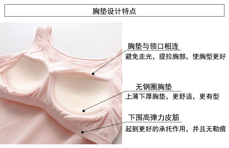 Mùa thu và mùa đông áo ngực của phụ nữ một chiếc áo vest không mặc áo ngực bằng thép mài cộng với cơn sốt nhung ấm áp áo vest áo độn ngực