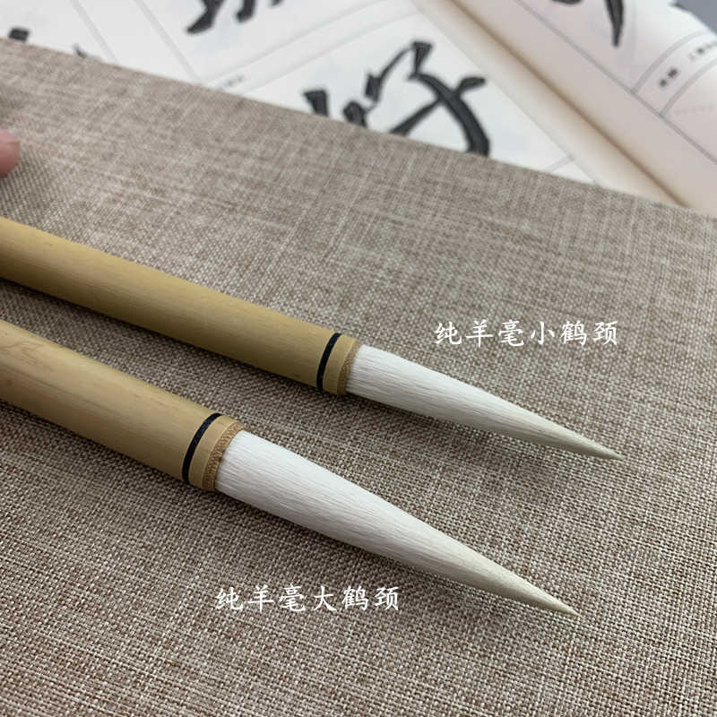 特制长锋羊毫- Top 10件特制长锋羊毫- 2026年7月更新- 淘宝Taobao｜天
