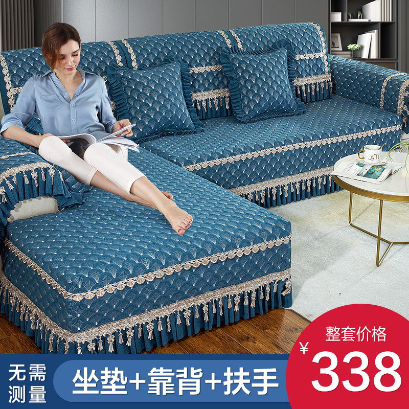 Sofa cushion Four seasons universal minimalist with modern non-slip seat cushions your courteo Eo 2021 sofa cover full bag universal