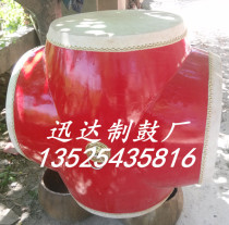 Special four-sided drum Miao drum Cowhide drum Cowhide war drum Ethnic red drum Welcome drum size can be customized