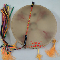 Shaman drum Transparent goatskin natural black cowhide King drum Two god drum Jump god drum Send drum whip 