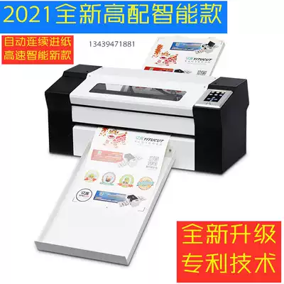 Edraw automatic paper feeding Special-shaped self-adhesive label die-cutting machine Cutting label machine Camera new edge inspection