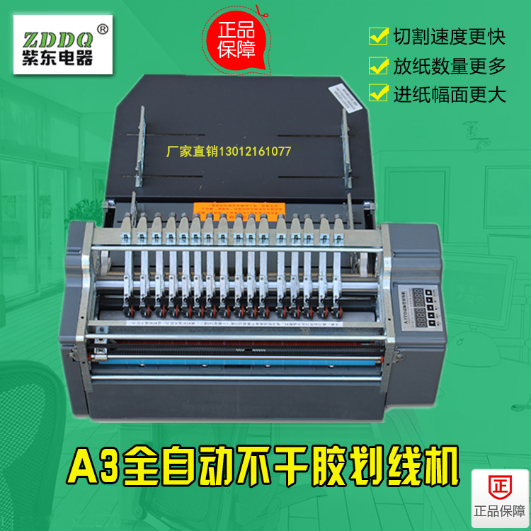 A3 Automatic Self-adhesive Scribing Machine Cutting Machine Grinding Machine Paper Cutting Machine A4 Scribing Self-adhesive Label Slitting Machine