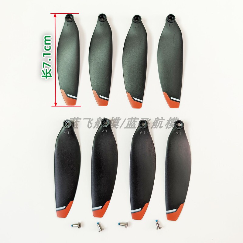 Animal Sg603Pro Sg902 Sg601Max B10 Brushless Drone Propeller Blade Aircraft Accessories Animal Sg603Pro Sg902 Sg601Max B10 Brushless Drone Propeller Blade Aircraft Accessories