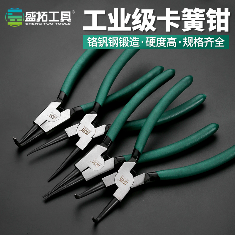 Clamp spring pliers internal and external double purpose expansion pliers internal card external card tension C type clasp 7913 inch large number of card yellow pliers