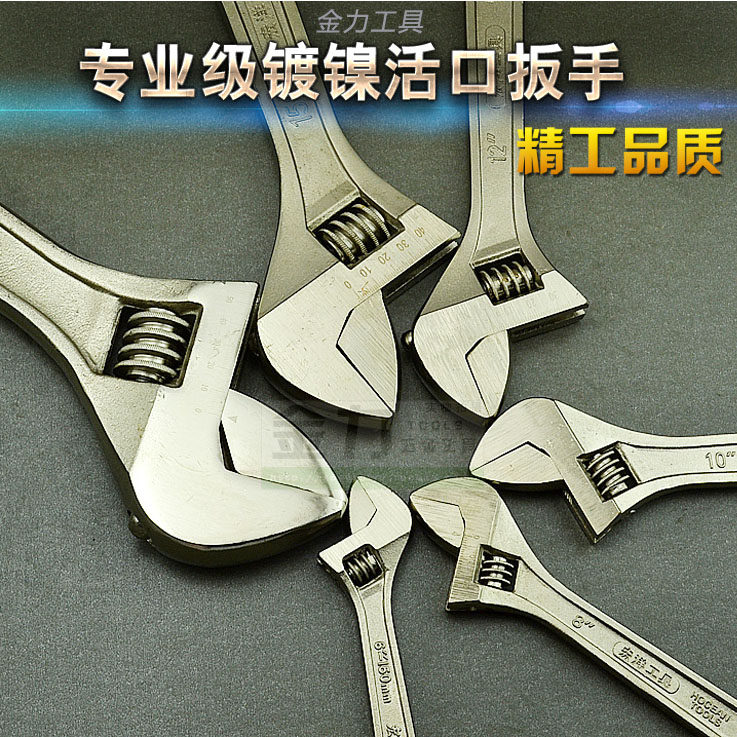 Industrial Grade Nickel Iron Live Mouth Wrench Active Wrench 6810 12 15 18 Inch Live Wrench Adjustable Wrench