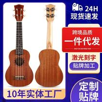 Toys Advanced Ukulele Ukulele Female Beginner Guitar Mens and Womens Activity Board Girls Models Students