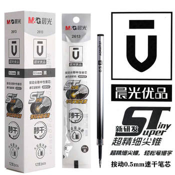 Morning Light Premium St Retractable Pen Refill, Quick-Drying, Smooth, Ultra-Fine 0.38 Black St Pen Tip Retractable Pen Black Refill