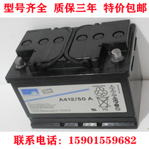 German sunshine lead-acid batteries 12V50AH A412 50A EPS free of maintenance Sonnenschein