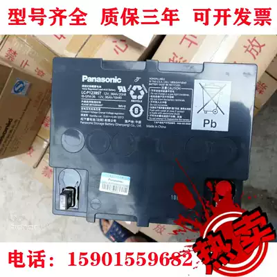Panasonic Panasonic valve-regulated lead-acid battery LC-P1238ST 12V38AH DC screen UPS machine room