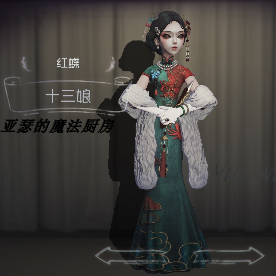 Bjd娃衣來圖定製 十三娘 Cosplay第五人格cos紅蝶美智子c服定做 Bjd娃衣來圖定製 十三娘 Cosplay第五人格cos紅蝶美智子c服定做