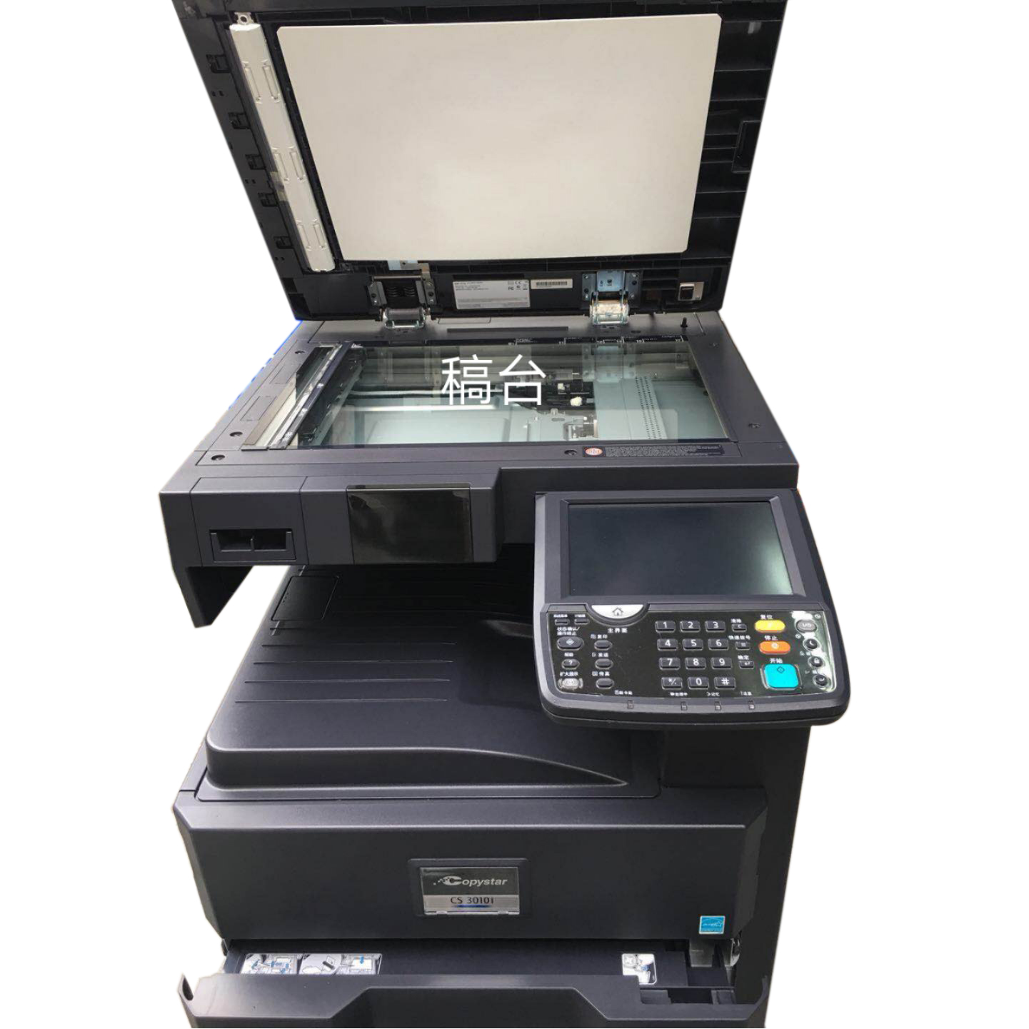 Máy photocopy Kyocera 3010i 30 tờ / phút Máy in laser hai mặt in hai mặt - Máy photocopy đa chức năng máy photo canon
