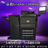 Kyocera 8000i 8001i 6500i 6501i Máy photocopy tốc độ cao A3 In Sao chép Quét màu - Máy photocopy đa chức năng 	máy photocopy a0	