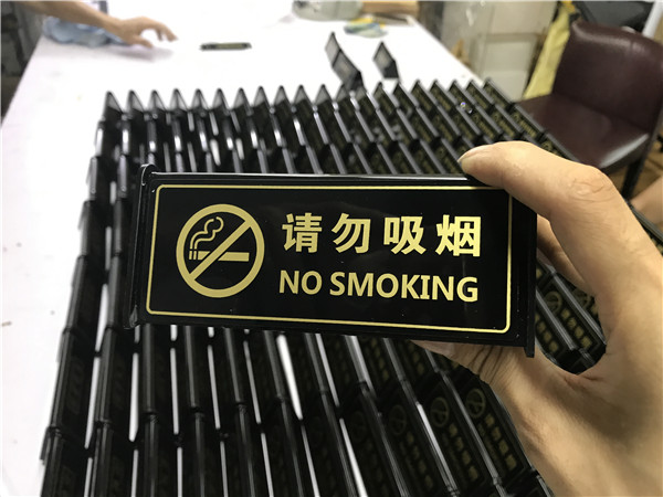 Hotel creative three-dimensional black acrylic printing hot bending no smoking warning card safety warning card