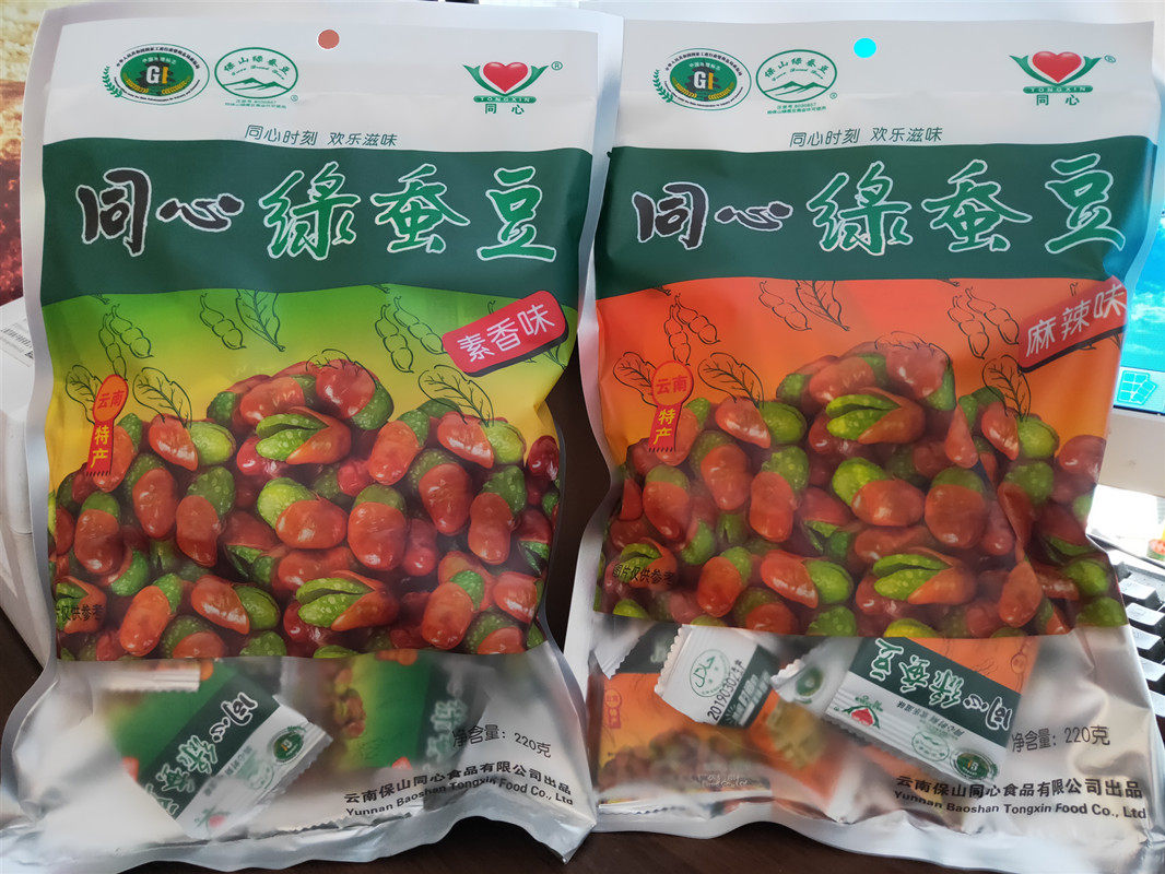 Full 1 bag Yunnan Baoshan Special Property Concentric Green Silkworm Bean 220g Fried Bean Independent Pouch Optional Buy 4 sending 1
