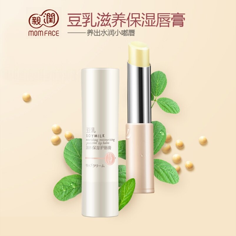 Soft vitamin E, fade lip lines, natural plant net red edible vitamin E lipstick for pregnant women, Chinese products