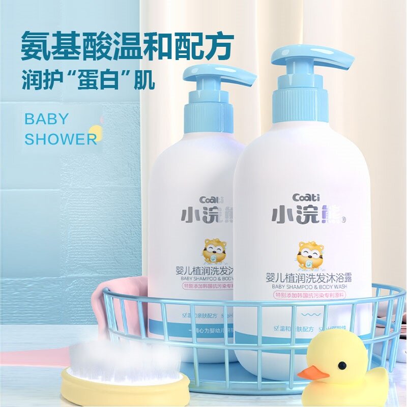 Children's bath milk boy sterilization and antipruritic 6 years old and above Portable packaging 8 years old mosquito repellent skin allergy teenager boy