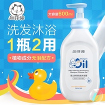 Both adults and children can use Shampoo Moisturizer and Shower Gel 2-in-1 Men and Women Fitness Large Capacity