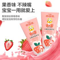 Professional trumpet toddler dental toothpaste crystal transparent inhibition of oral bacteria cheaper anti-bad breath