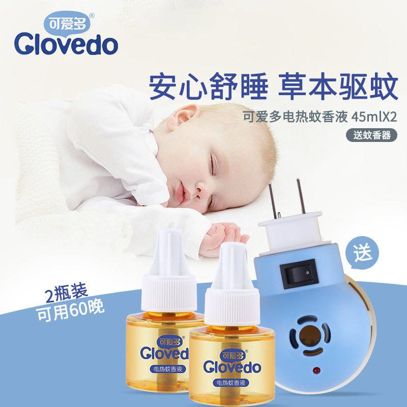 Liquid Mosquito Coil Water Plug-in Electric Head Powerful Mosquito Repellent Liquid Cornetto Potent Pet Kitty Usable Indoor Mosquito Killer