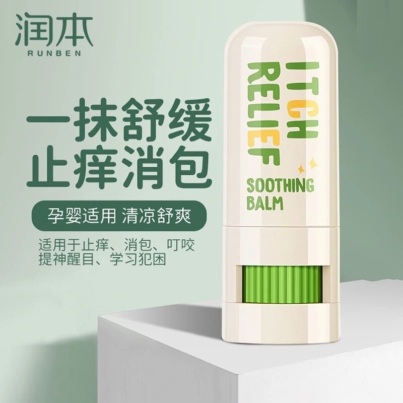 Children's herbal anti-itch stick baby mosquito bite anti-itch anti-swelling fluid to print ointment mosquito bite what to apply