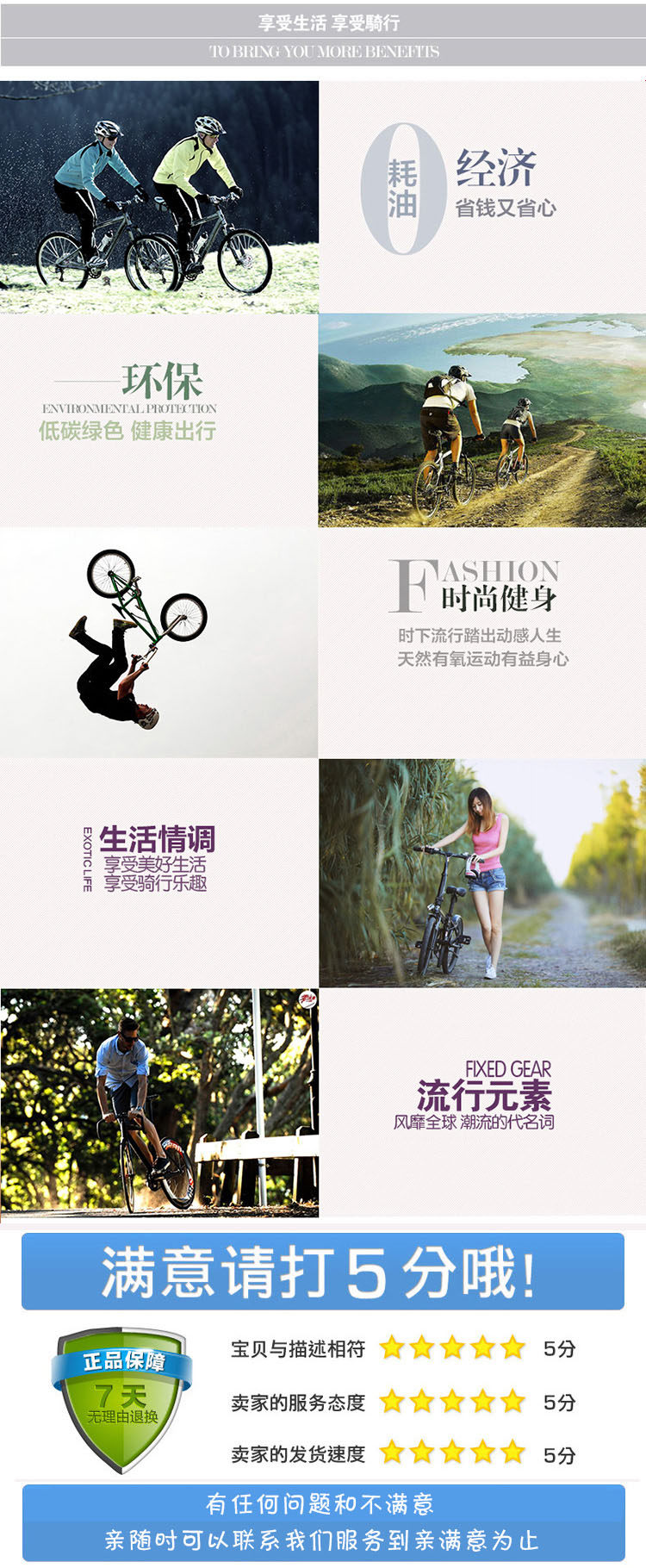 Décoration pour vélo - Ref 2285375 Image 21