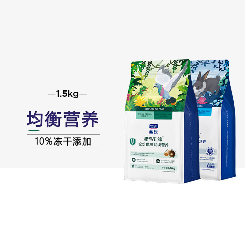 Blue's Hunting Pigeon Freeze-Dried Cat Food Wilderness Hunting Rabbit Raw Meat Adult Cat and Kitten Universal Cat Food 1.5kg Blue's Hunting Pigeon Freeze-Dried Cat Food Wilderness Hunting Rabbit Raw Meat Adult Cat and Kitten Universal Cat Food 1.5kg