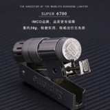 Мужская старомодная ретро зажигалка из нержавеющей стали на керосине, ностальгия