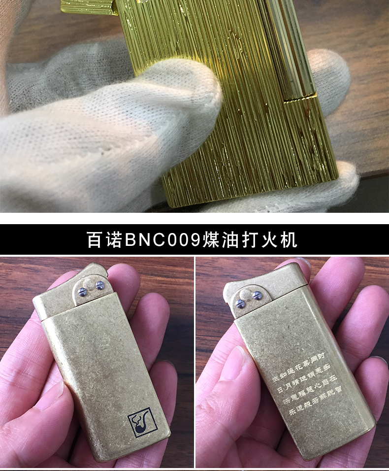 [捡漏] xử lý giải phóng mặt bằng hình ảnh nguyên mẫu / máy mô hình truy cập / cổ phiếu hàng hóa đối xử đặc biệt - Bật lửa shop bật lửa độc la