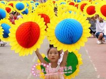 New hand-turned flower sunflower Chorus Flower Childrens Dance props sports event props opening entrance folding sun