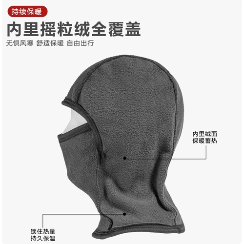 Ветрозащитная зимняя шапка подходит для мужчин и женщин, удерживающий тепло шлем для велоспорта с капюшоном, утепленная маска, защищающий от холода шарф, защита транспорта