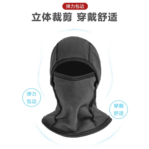 Ветрозащитная зимняя шапка подходит для мужчин и женщин, удерживающий тепло шлем для велоспорта с капюшоном, утепленная маска, защищающий от холода шарф, защита транспорта